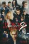 Nonton Film Tokyo Revengers 2 Part 2: Bloody Halloween – Final Battle (2023) Terbaru Nonton Film Tokyo Revengers 2 Part 2: Bloody Halloween – Final Battle (2023) Terbaru