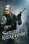 Nonton Film Sarileru Neekevvaru (2020) Terbaru Nonton Film Sarileru Neekevvaru (2020) Terbaru