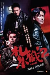 Nonton Film Triad 2 (2023) Terbaru